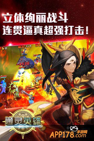 好感须爆棚 《通灵英雄》系统介绍之侍神录