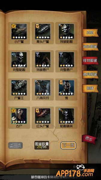 全民狂欢 《盗墓笔记》公测人气爆棚