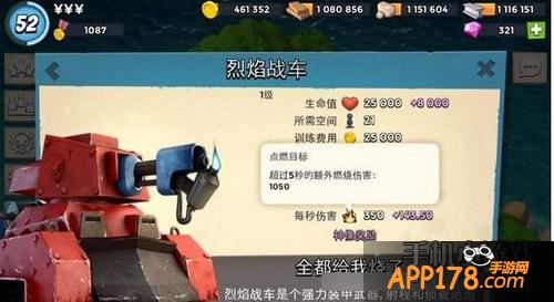 海岛奇兵游戏截图