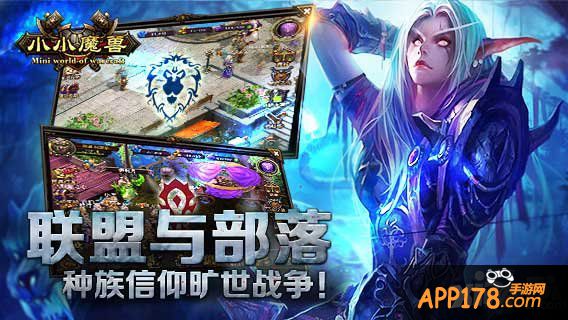 十载春秋魔兽路 《小小魔兽》为爱而狂