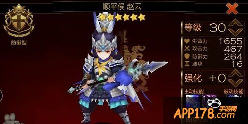 七骑士赵云和诸葛亮哪个更值得培养