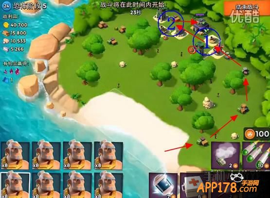 海岛奇兵游戏截图