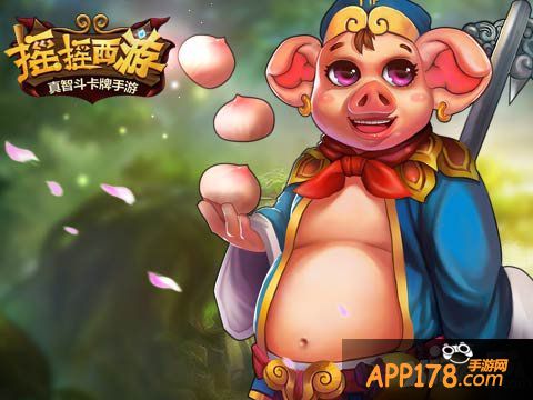 春风十里不如你 《摇摇西游》资料片隆重登场