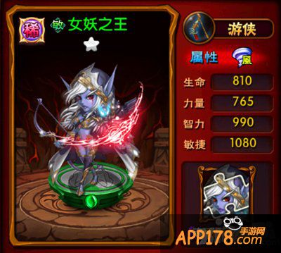 情人节前《天天魔塔》新服任性开启