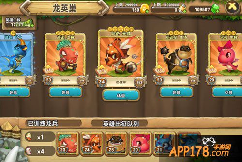 口袋侏罗纪宝石