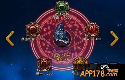 女神联盟游戏截图