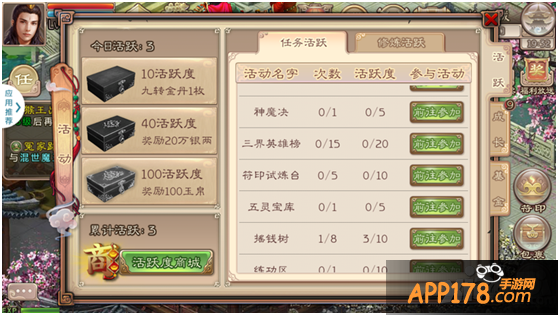 西游神魔决五灵宝库