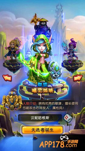 魔兽再现 卡牌手游《天天魔塔》今日首发