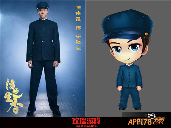 同名手游《活色生香》服装全家福震撼亮相