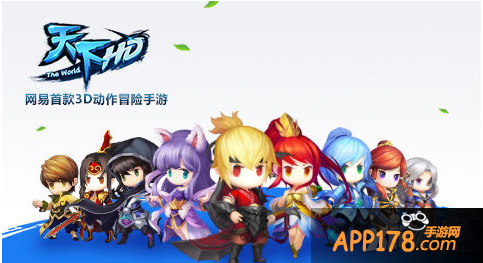 天下hd春节活动