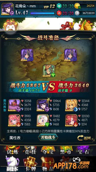 羊年新春大作战 《冰火战姬》新版新手指南