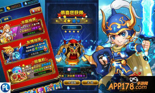 颜值爆表 《最Q幻想》新年卡牌强势集结