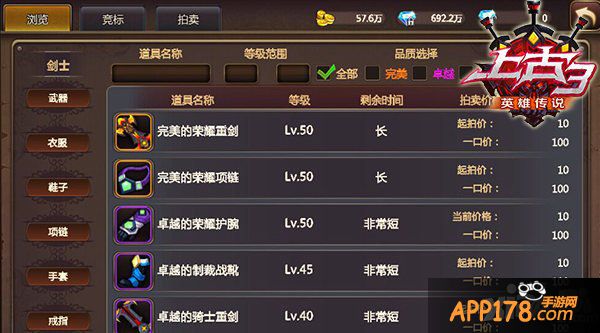 惊爆眼球 《上古3》新版内容抢先看