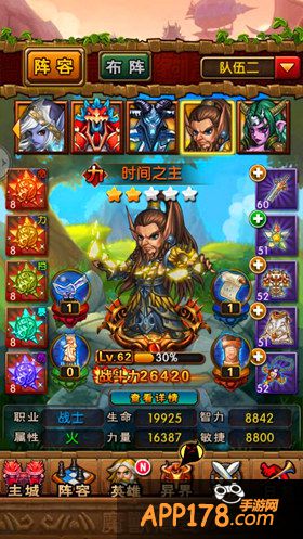 《天天魔塔》即将上线 特色系统大揭密