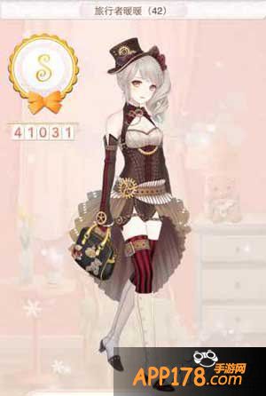 暖暖环游世界旅行者暖暖42