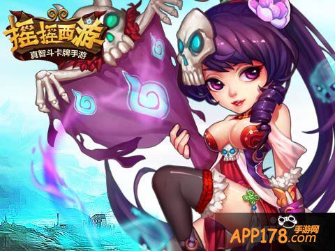 春风十里不如你 《摇摇西游》资料片隆重登场