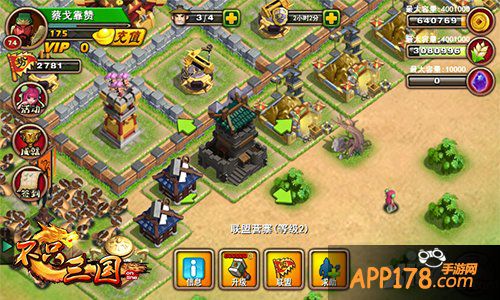 有盟友好搞基 《不只三国》联盟玩法