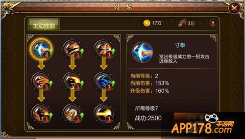 一拳入魂 《街机群英传》拳魂最详攻略