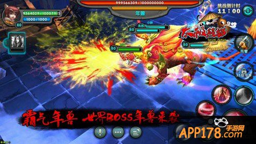 年兽闹新春 《太极熊猫》贺岁新版今日双平台公测