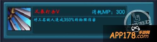 《天天挂机》战士群攻符文技能详解