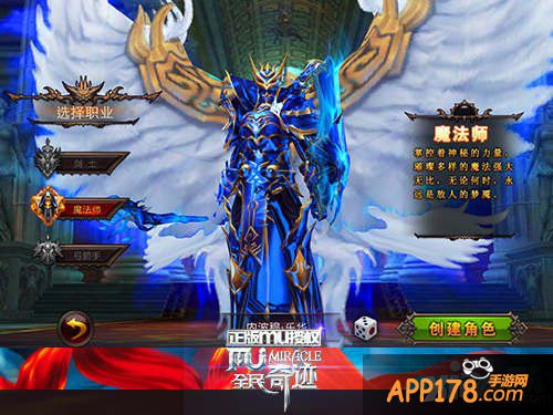 胜者为王 《全民奇迹MU》挑战全球排行榜