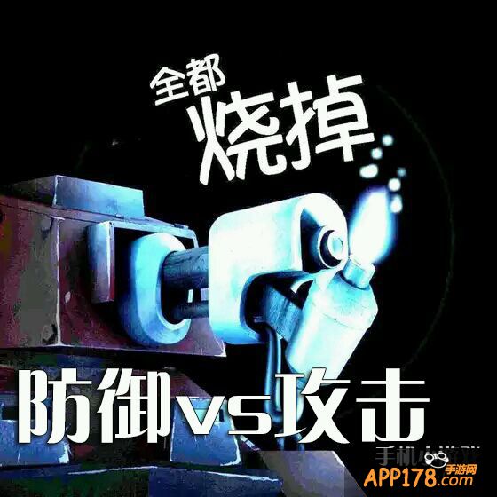 海岛奇兵烈焰战车