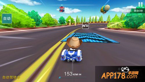 《心动卡丁车》加速赛 专注意念的能量场