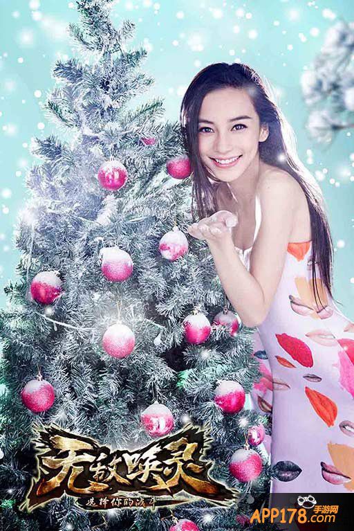 《无敌唤灵》新春版上线 Angelababy带你过春节