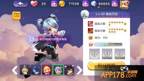天天风之旅游戏截图