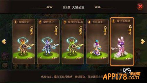 梦幻西游手游前尘旧梦