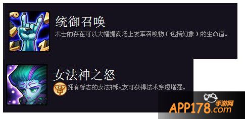 觉醒技能比拼