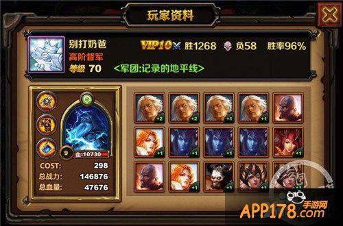 扒一扒《圣火英雄传》中那些奇葩玩家