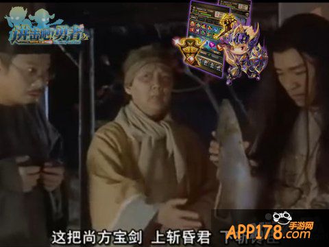 没得玩耍 《进击吧!勇者》逆天神器不留活路