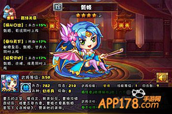 大牌三国群雄武将羁绊汇总 最全的武将羁绊