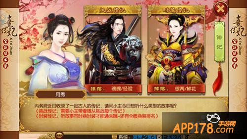 《熹妃传》首测次日留存80%惊艳市场