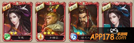 西游神魔决阵容