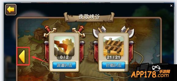 我叫MT2攻略