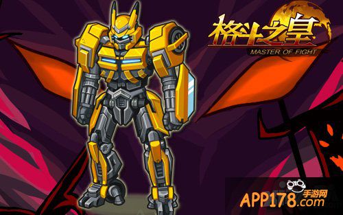 你没听错 《格斗之皇》大黄蜂幻兽即将登场