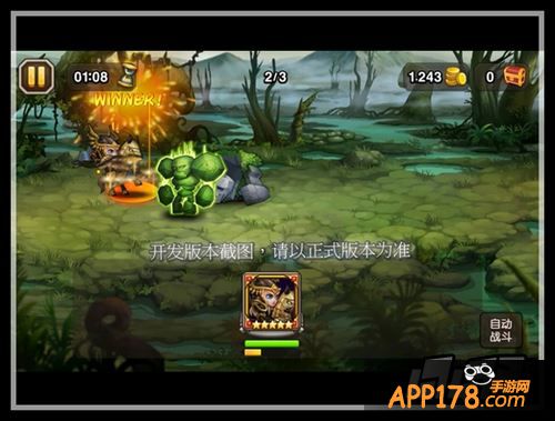 刀塔传奇军团指挥
