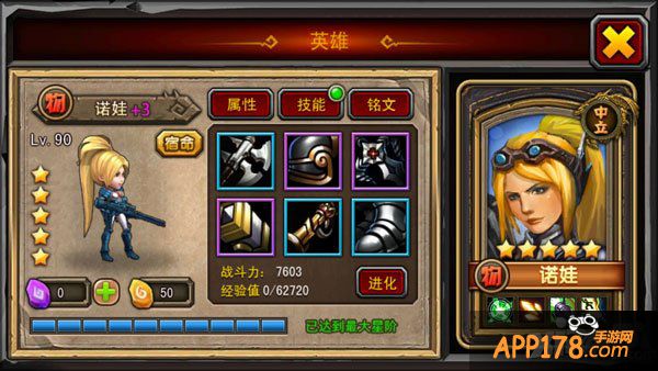 《全民魔兽》新版本即将上线 五大英雄登场