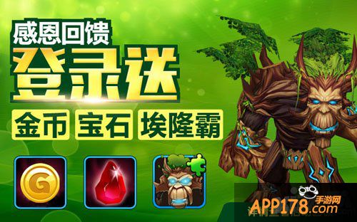 《我叫mt2》2月2日-2月9日活动 埃隆霸碎片领不停