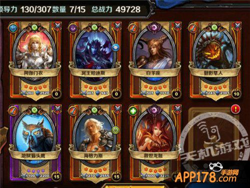 《圣火英雄传》变态关卡12-06攻略