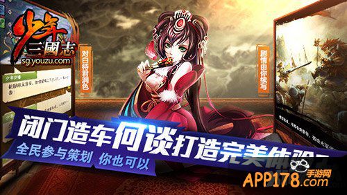 陈赫再现身 《少年三国志》上海闹市演绎草船借箭