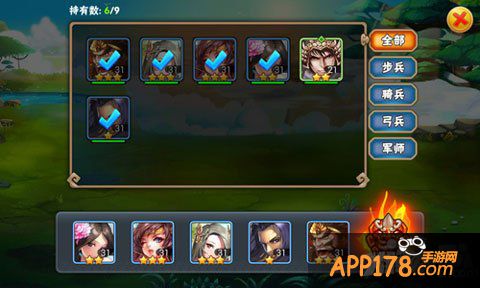 三国之乱舞出塞阵容