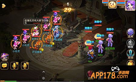 梦幻西游手游春节活动来临 红包不要停