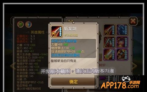 刀塔传奇龙骑士觉醒技能分析