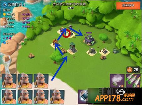 海岛奇兵恐怖博士岛阶段4