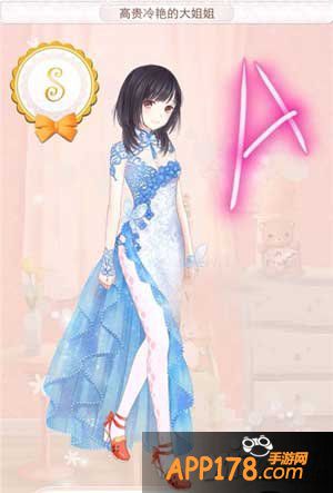 暖暖环游世界高贵冷艳的大姐姐