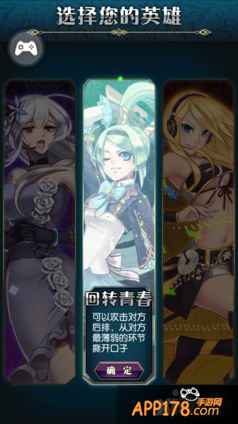 羊年新春大作战 《冰火战姬》新版新手指南