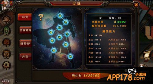 《三国战神》全新版本今日上线 百万红包恭贺新年